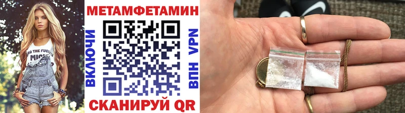 Метамфетамин мет Нарьян-Мар