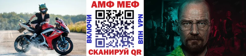 площадка наркотические препараты  Нарьян-Мар  Метамфетамин винт 