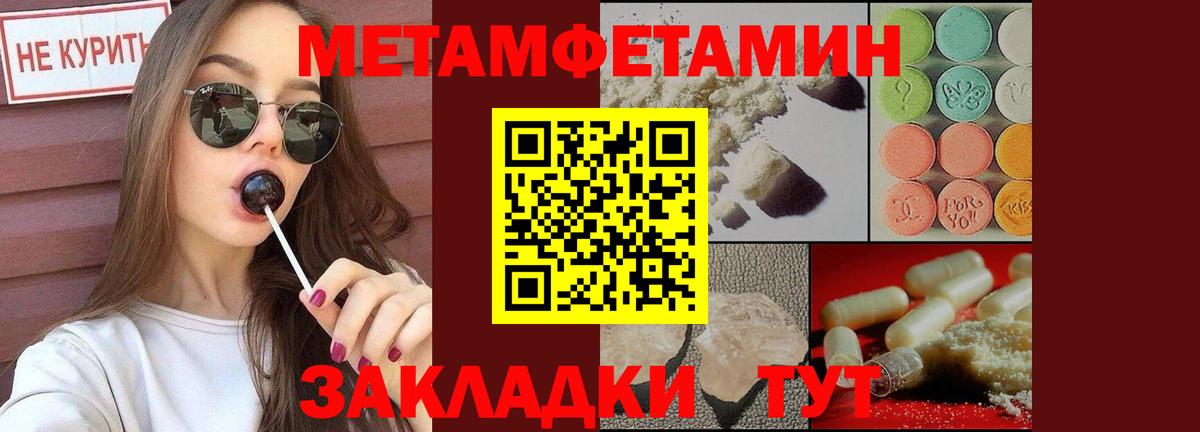 Нарьян-Мар  Первитин витя  Вход с VPN 