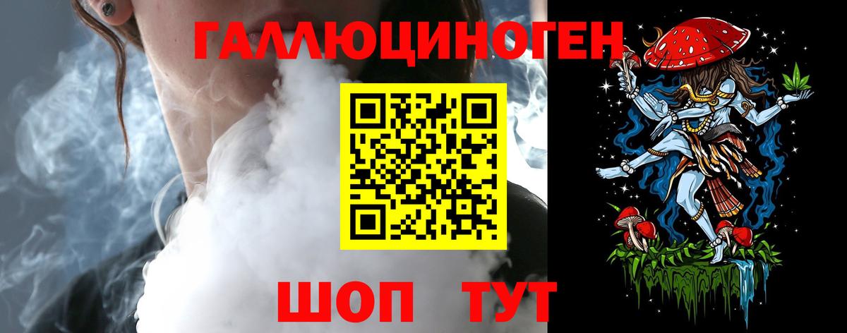 Галлюциногенные грибы GOLDEN TEACHER Нарьян-Мар