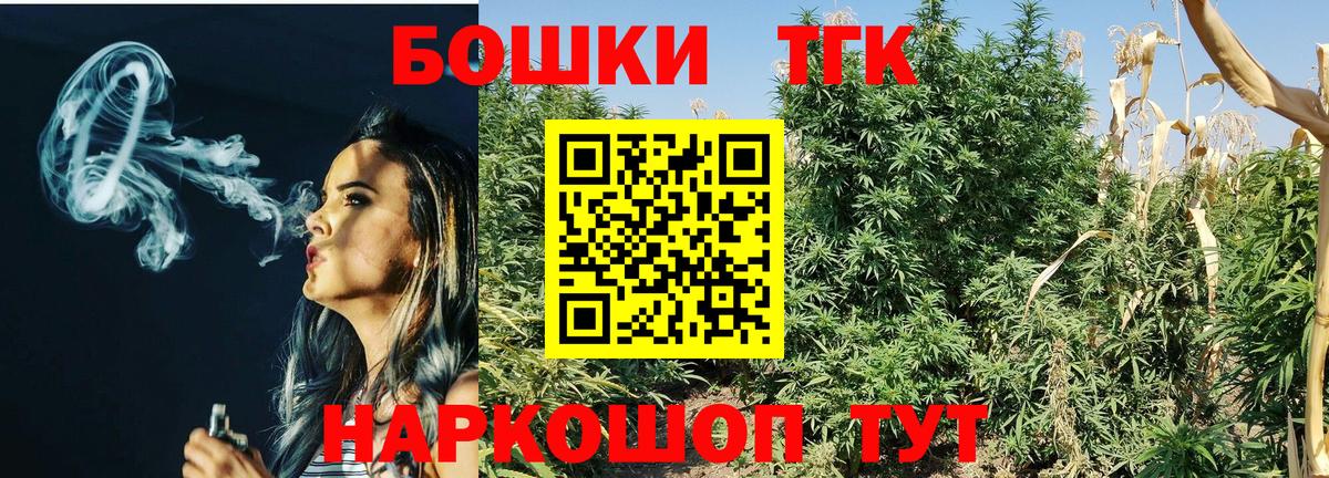 Шишки марихуана Amnesia  Бошки Шишки семена  Нарьян-Мар  Марихуана OG Kush  Вход с VPN 